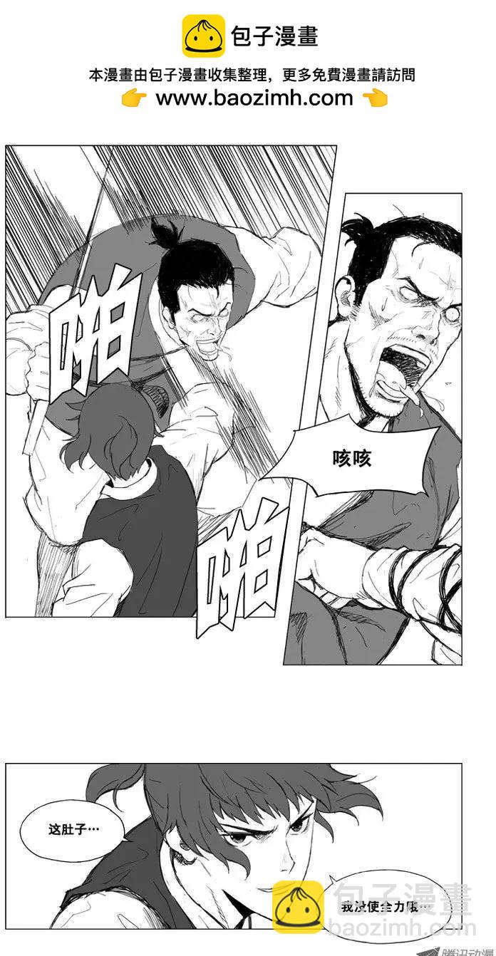 第2集 奴隶1