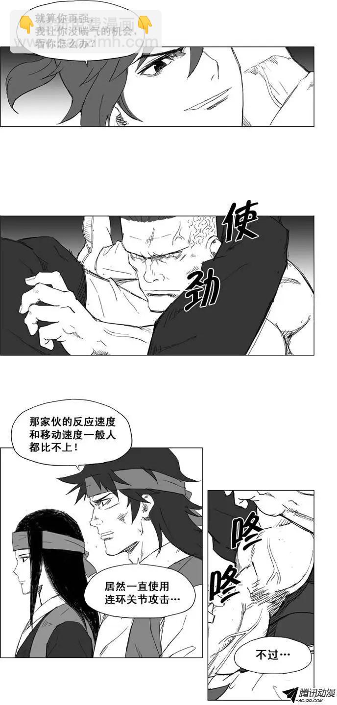 第18集 看谁耐性强15