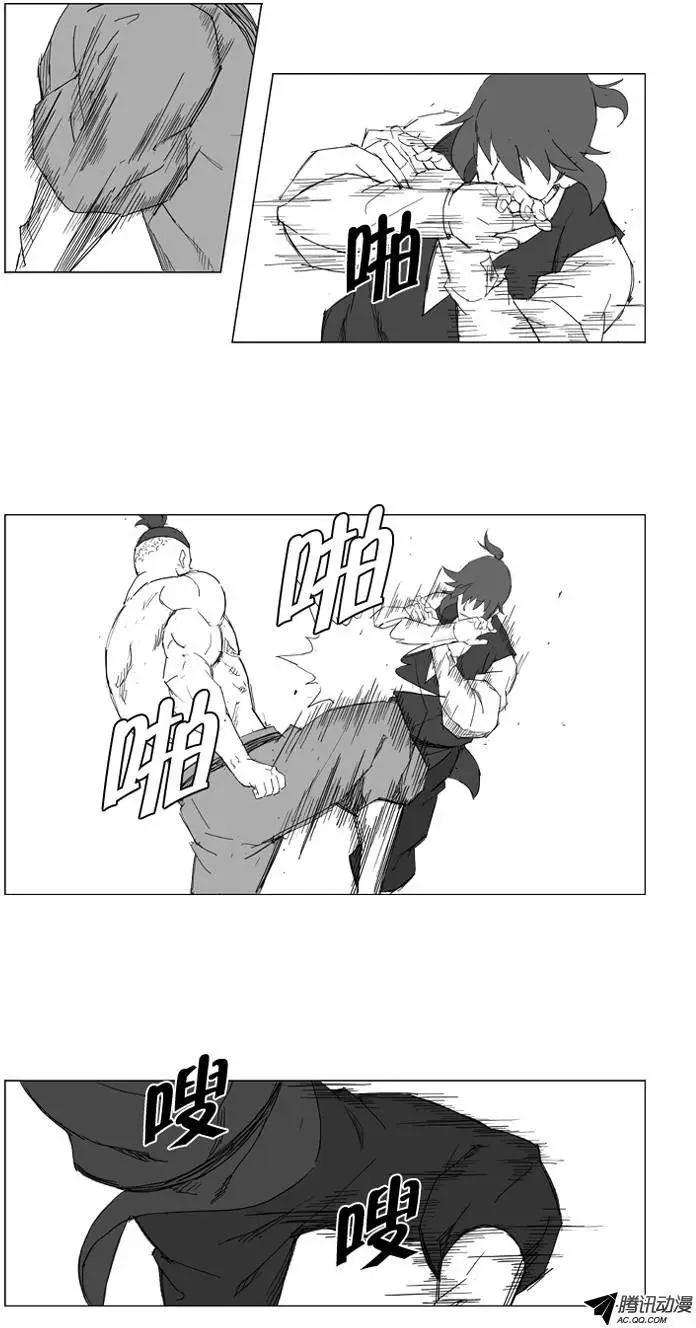 第18集 看谁耐性强4