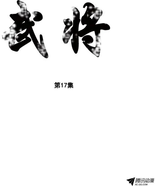 第23集 逃跑的小孩儿0