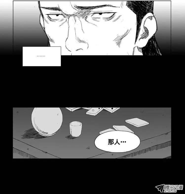 第23集 逃跑的小孩儿15