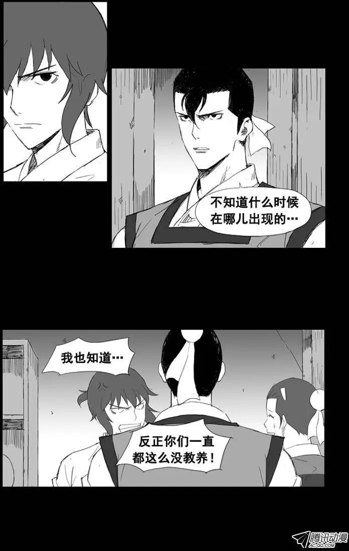 第23集 逃跑的小孩儿3