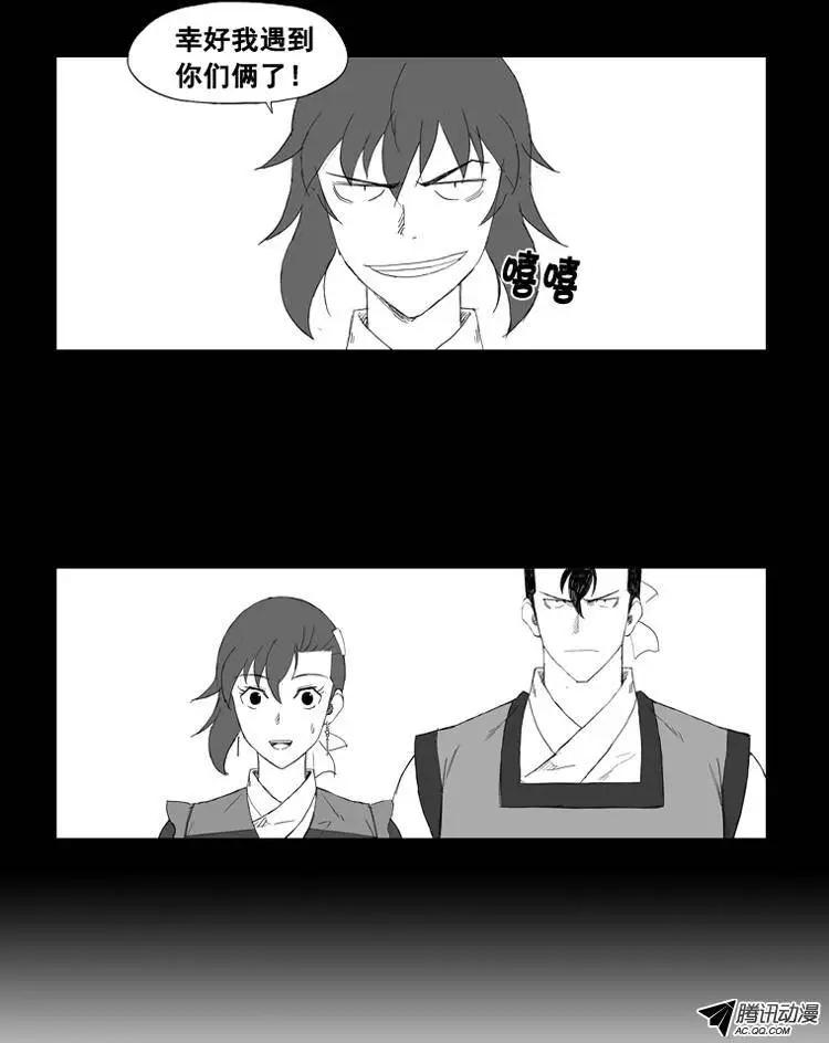 第23集 逃跑的小孩儿5