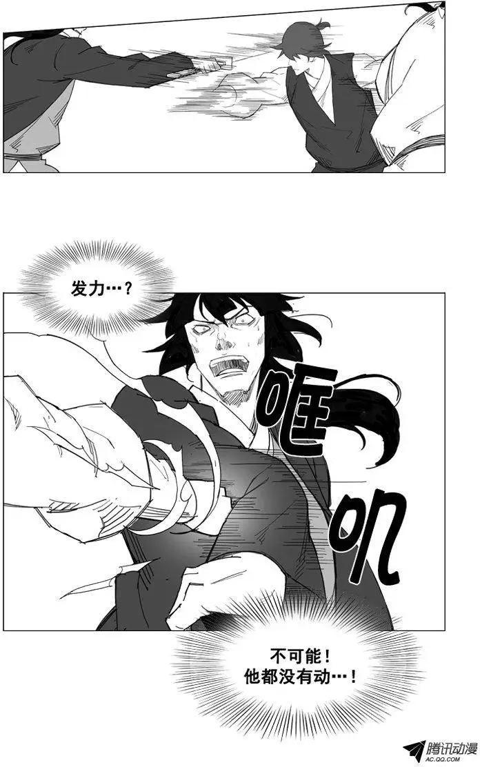 第39集 要…离开这里（上）13