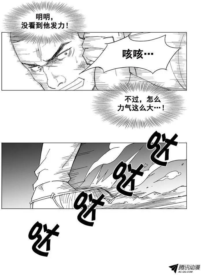 第40集 要…离开这里（下）2