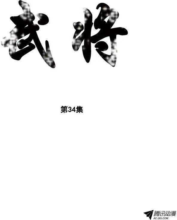 第41集 趁人之危（上）0