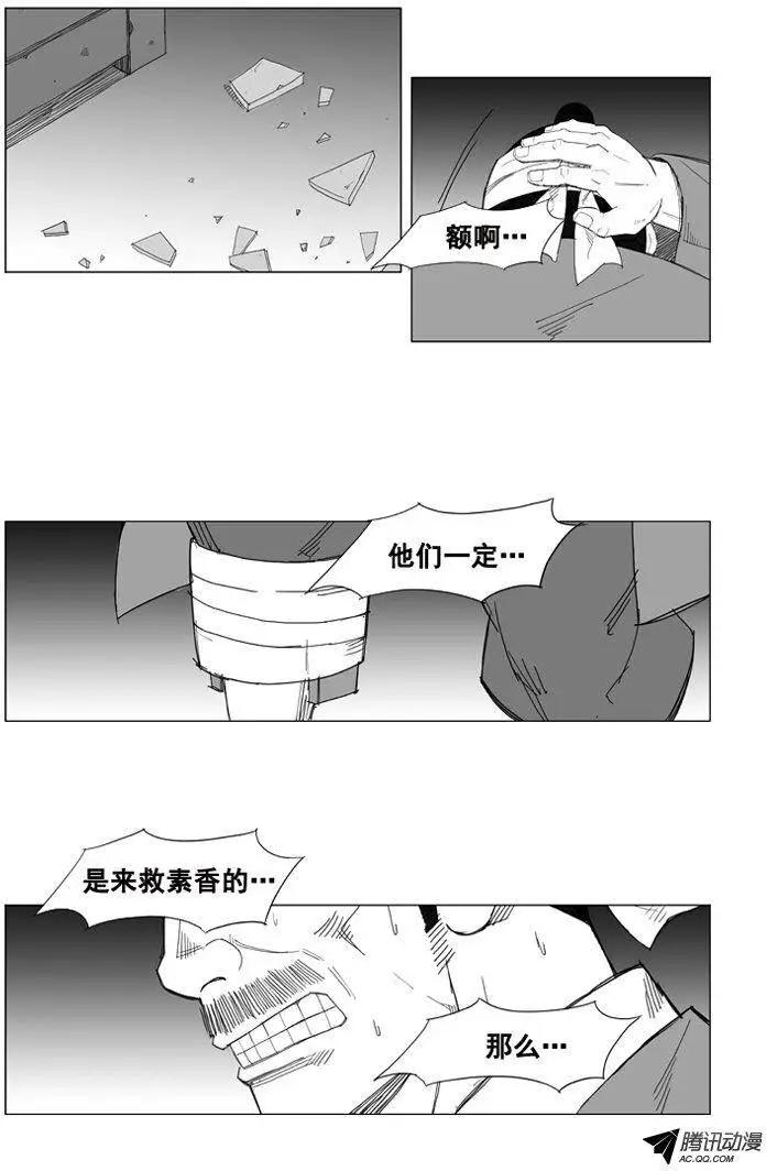 第42集 趁人之危（下）0