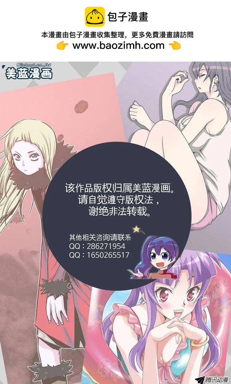 第42集 趁人之危（下）13