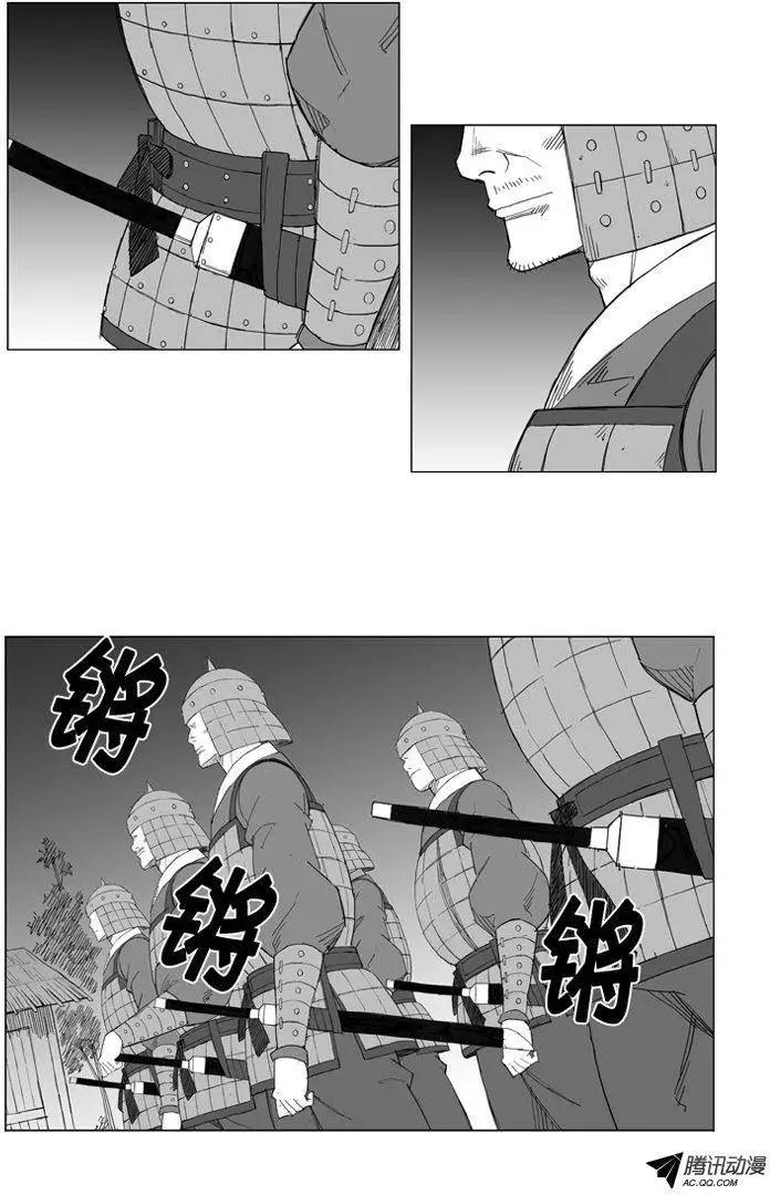 第42集 趁人之危（下）2