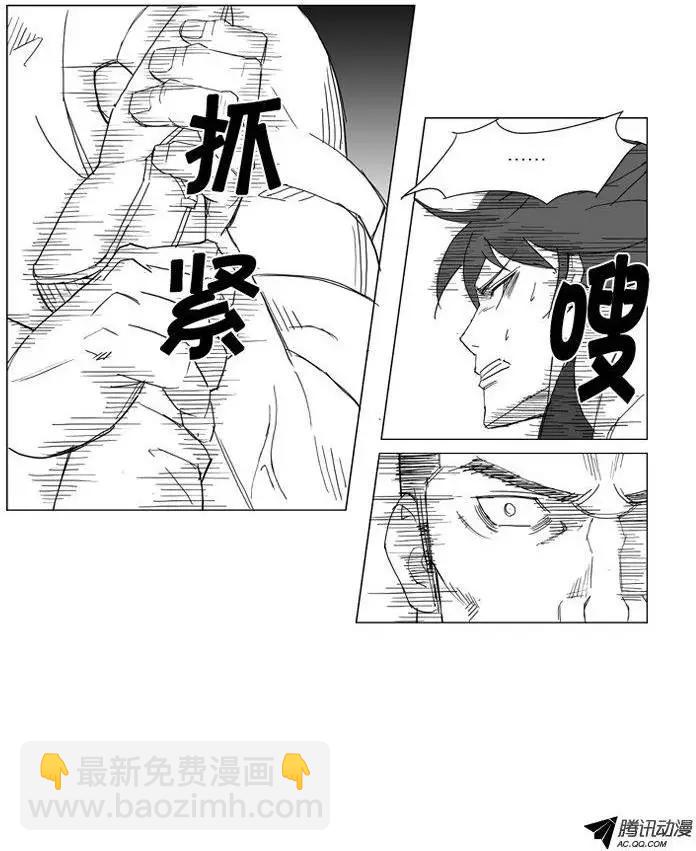 第42集 趁人之危（下）5