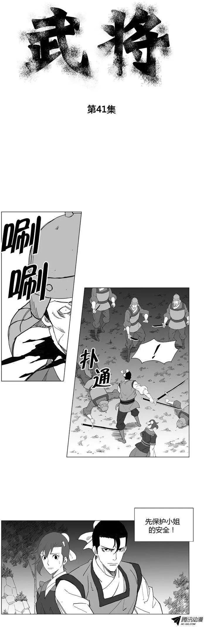 第49集 在这里结束吧0