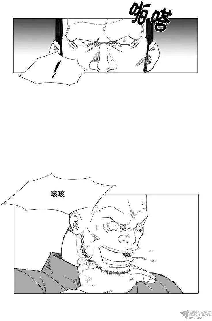 第63集 这是最强的武艺吗？2