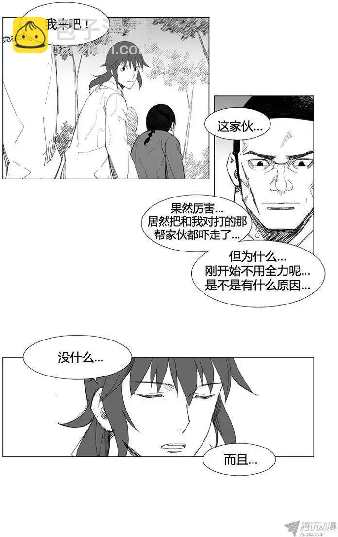 第65集 南下堤川11