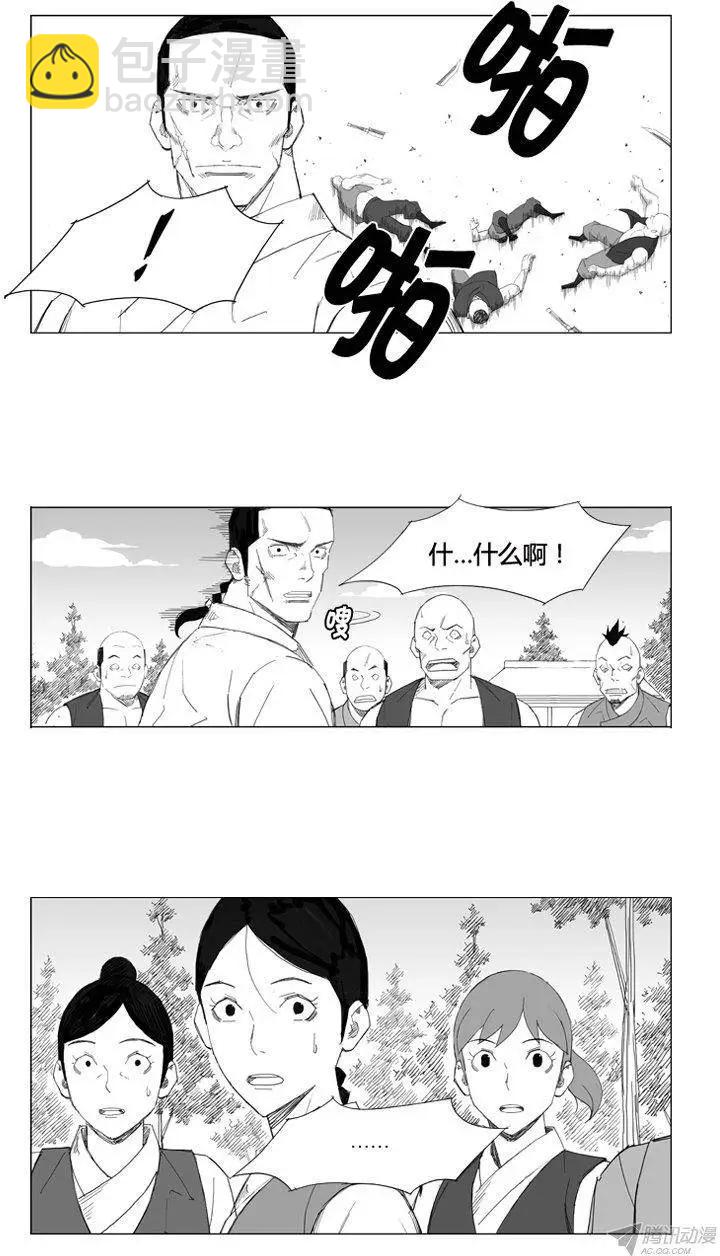 第65集 南下堤川2