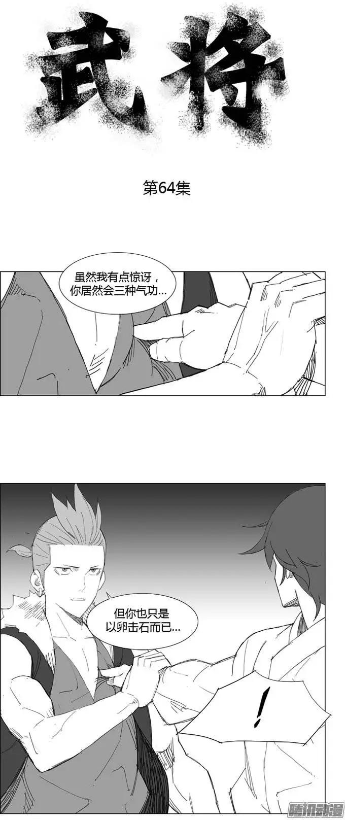 第72集 不能忘记0
