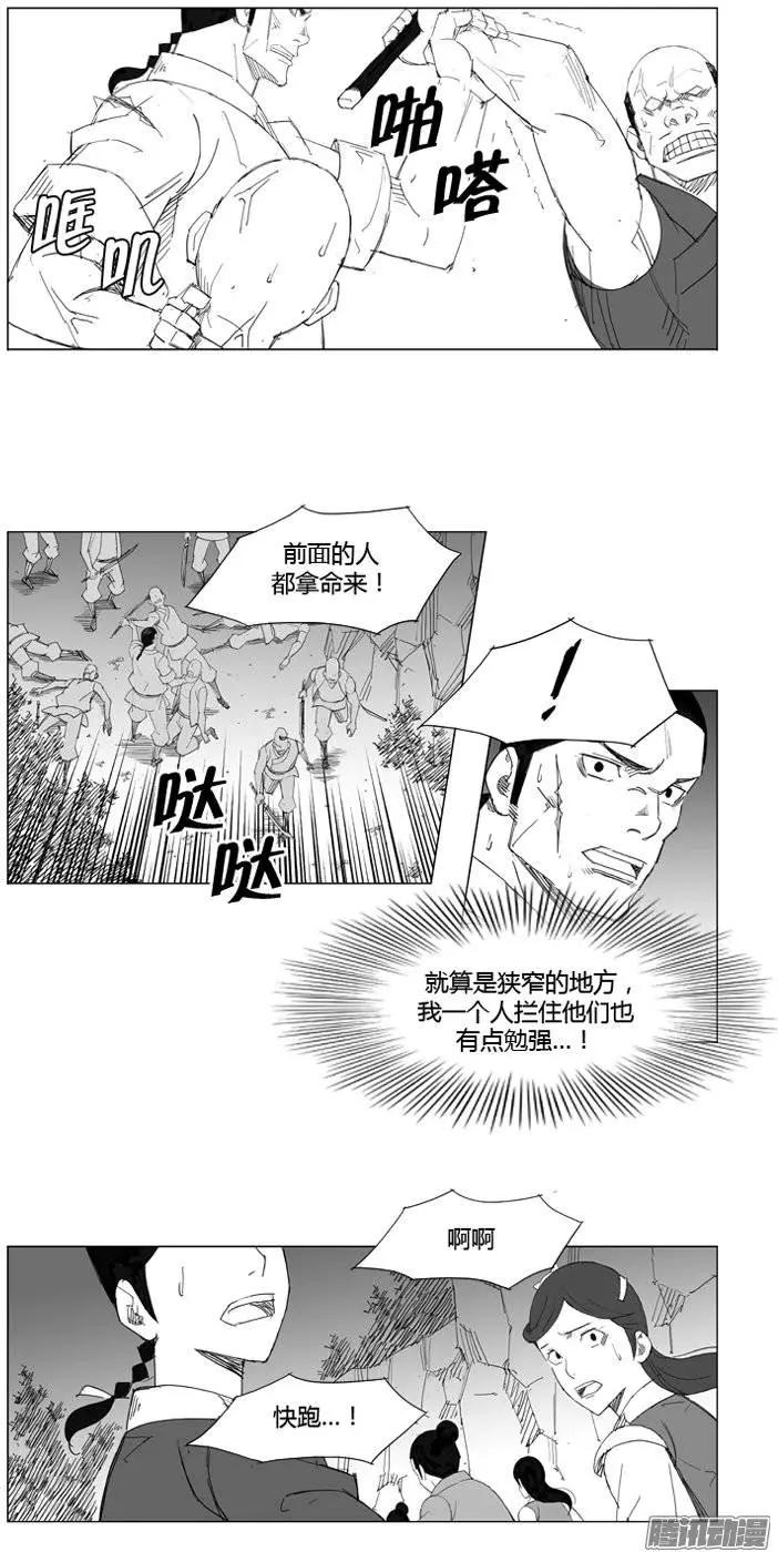 第72集 不能忘记12