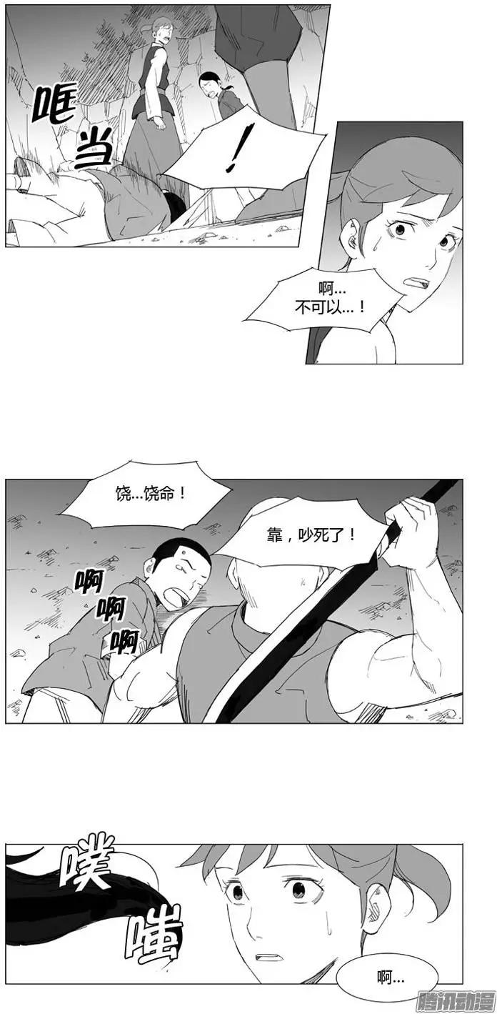 第72集 不能忘记13
