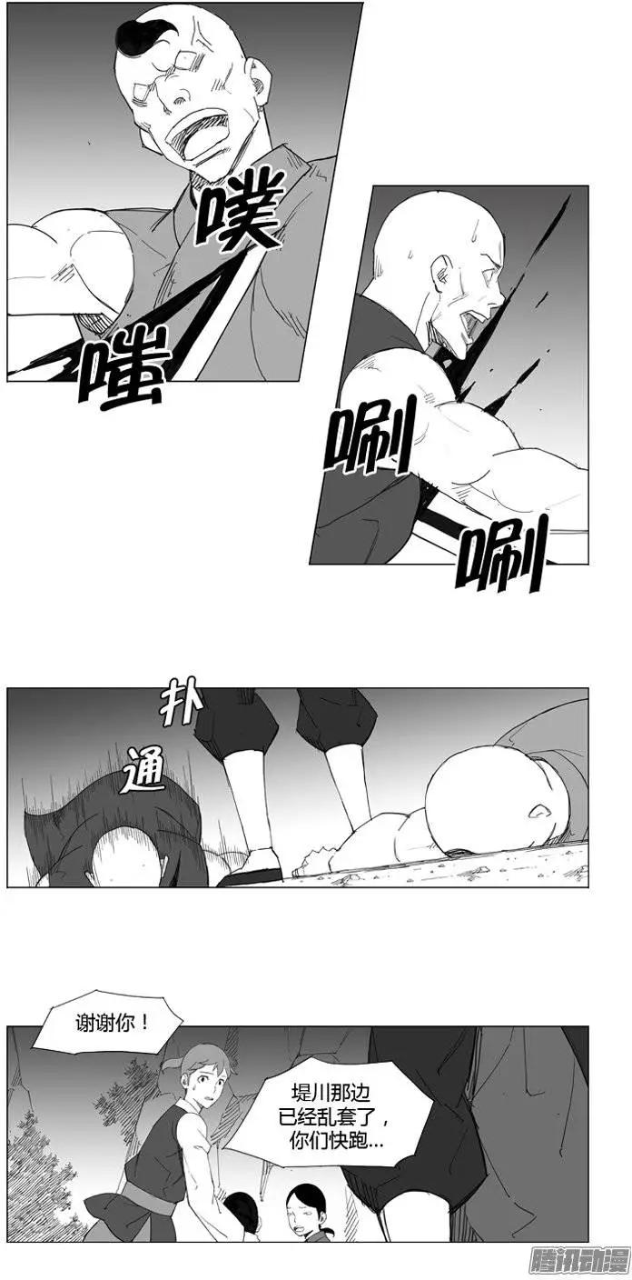 第72集 不能忘记14