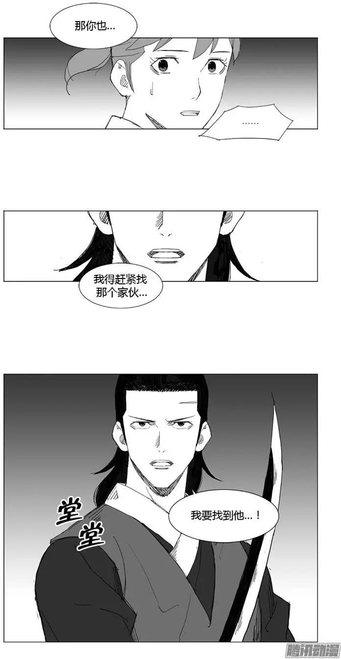 第72集 不能忘记15