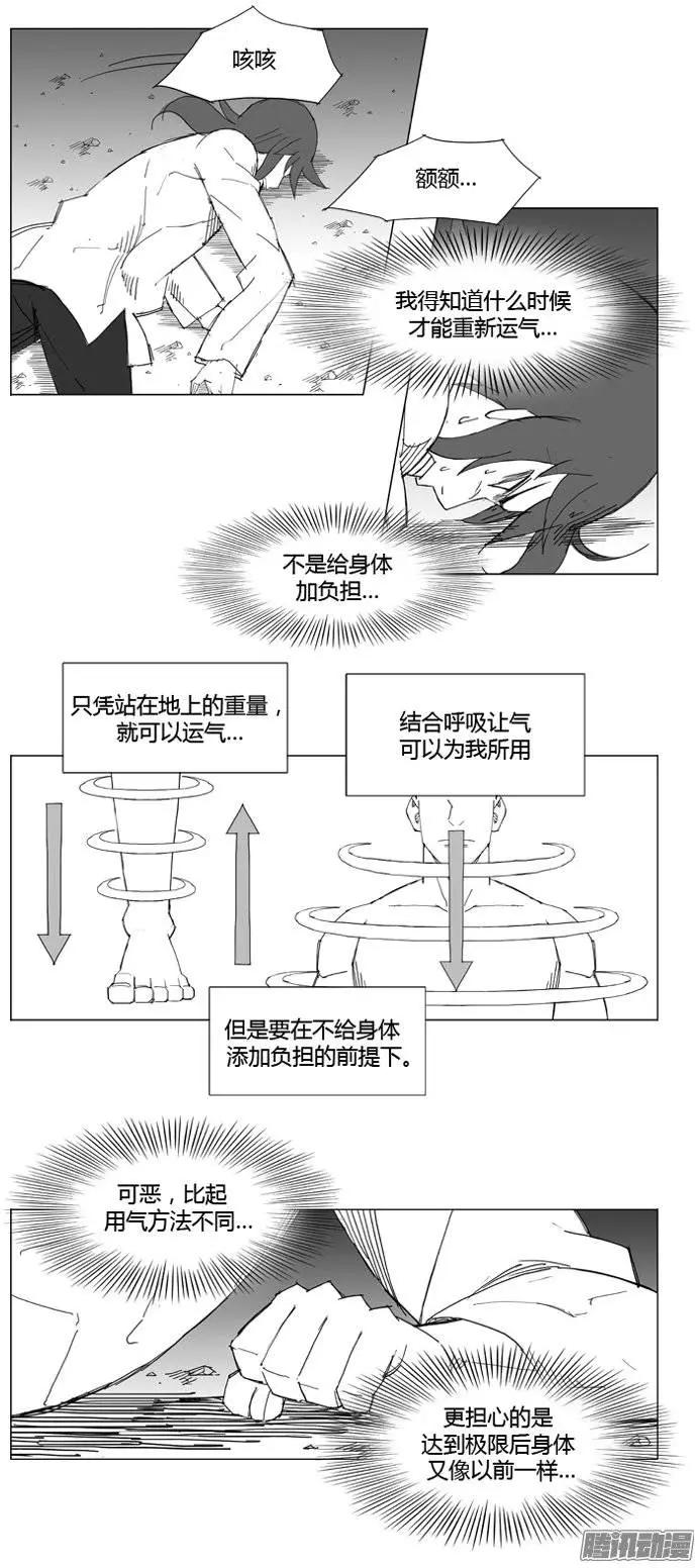 第72集 不能忘记5