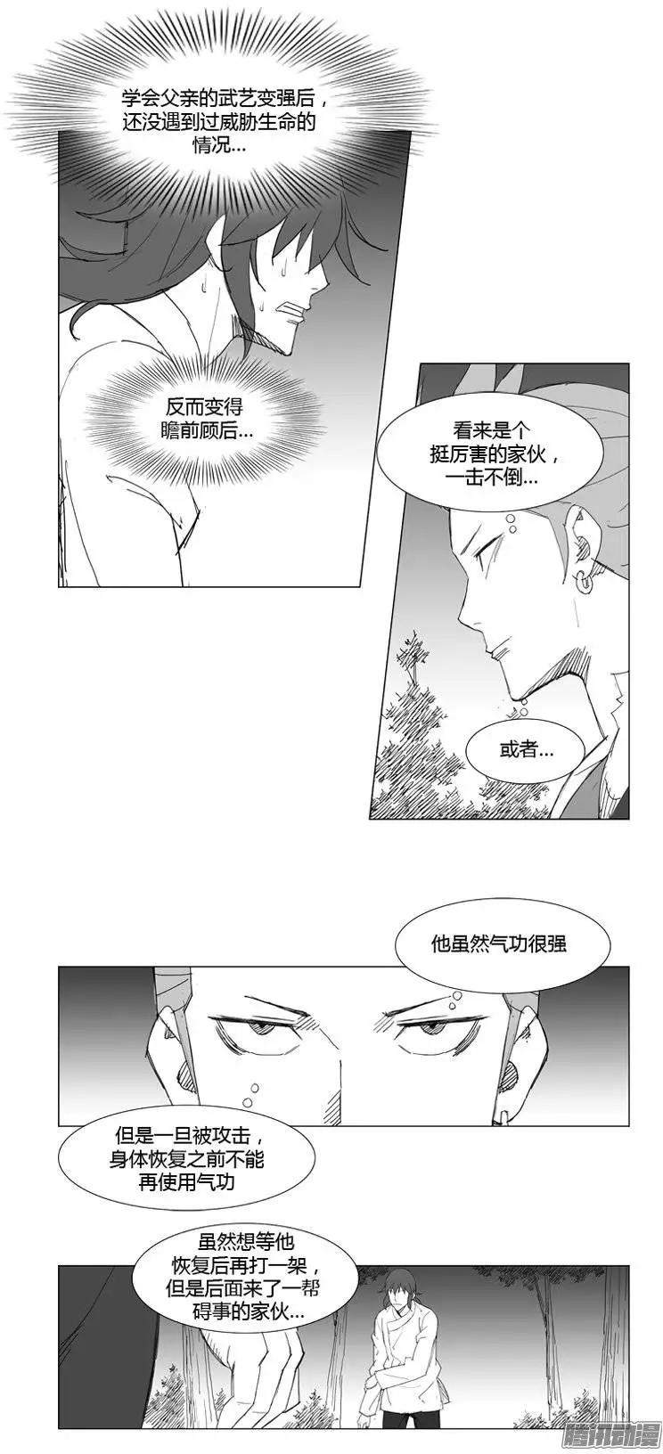 第72集 不能忘记7