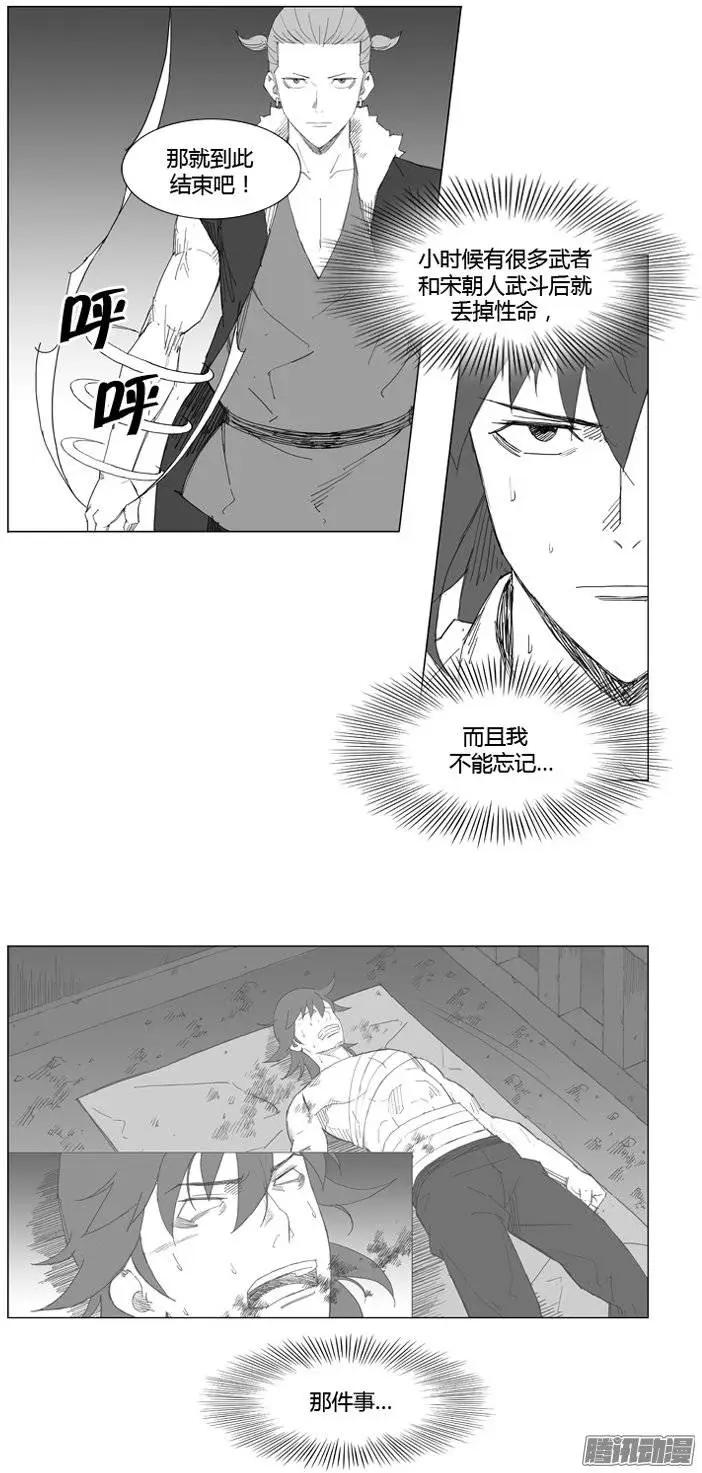 第72集 不能忘记8