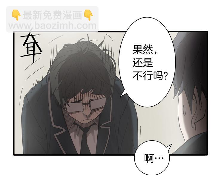 第2话 红颜祸水？？？106