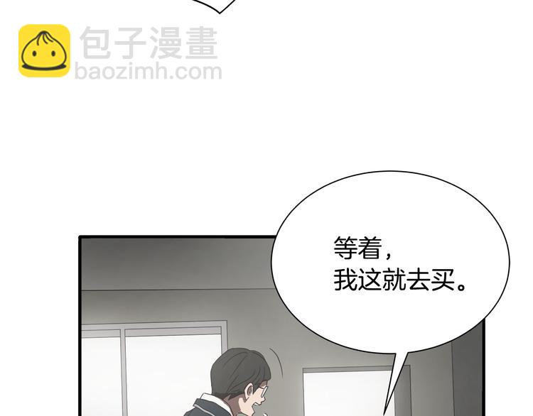 第2话 红颜祸水？？？109