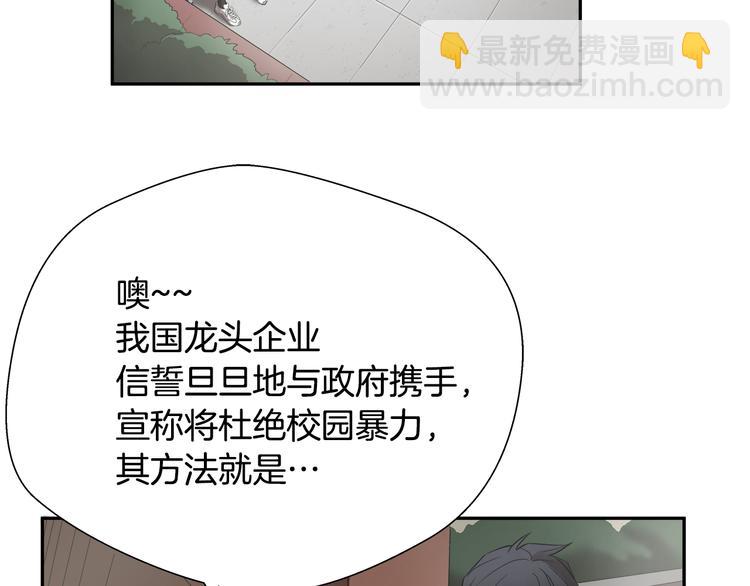 第2话 红颜祸水？？？11
