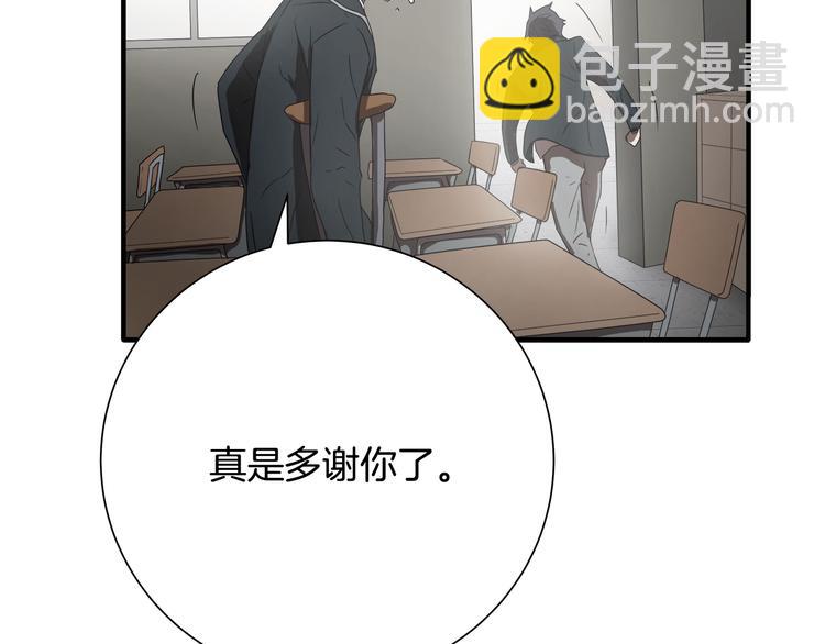 第2话 红颜祸水？？？110