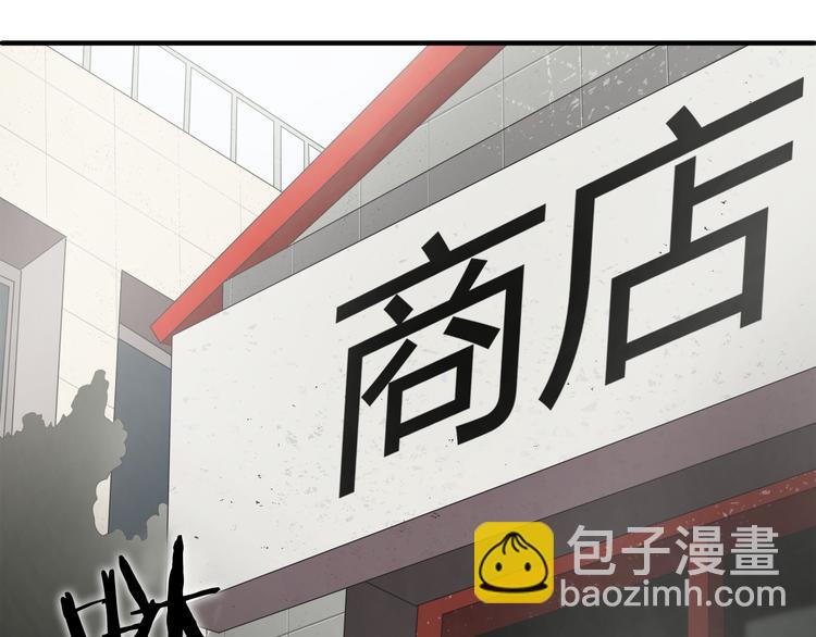 第2话 红颜祸水？？？115