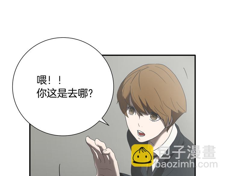 第2话 红颜祸水？？？119