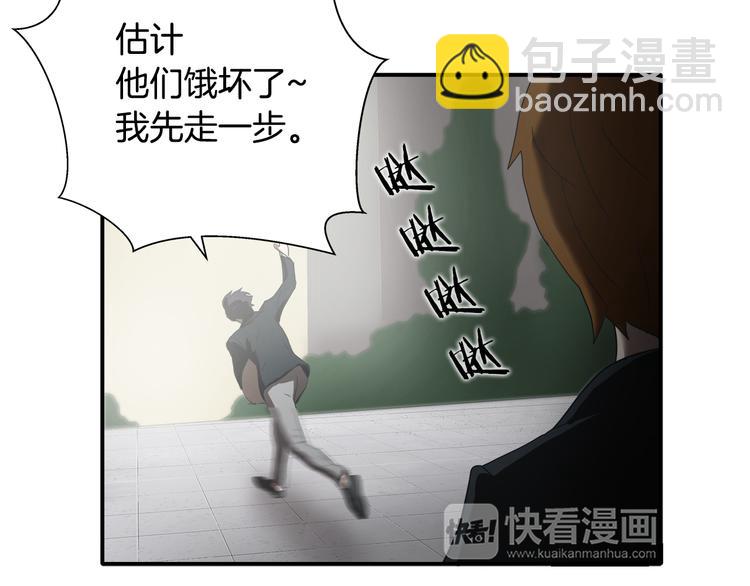 第2话 红颜祸水？？？122