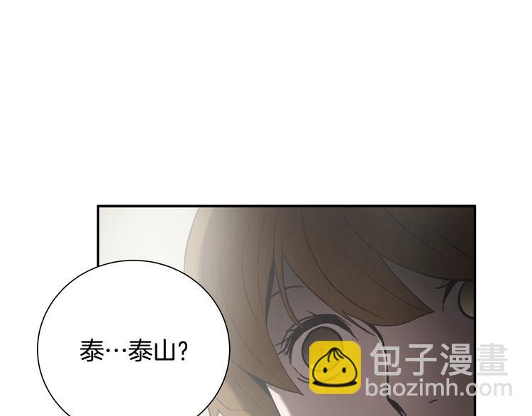 第2话 红颜祸水？？？124