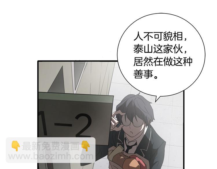 第2话 红颜祸水？？？130