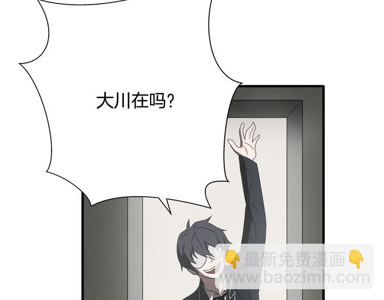 第2话 红颜祸水？？？132