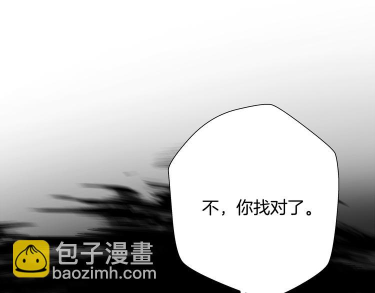 第2话 红颜祸水？？？137