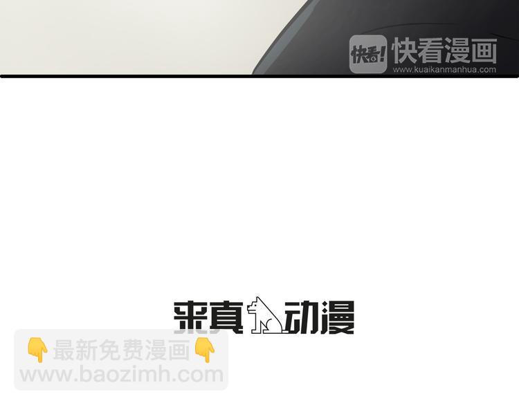 第2话 红颜祸水？？？144