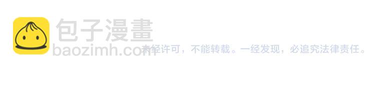第2话 红颜祸水？？？145