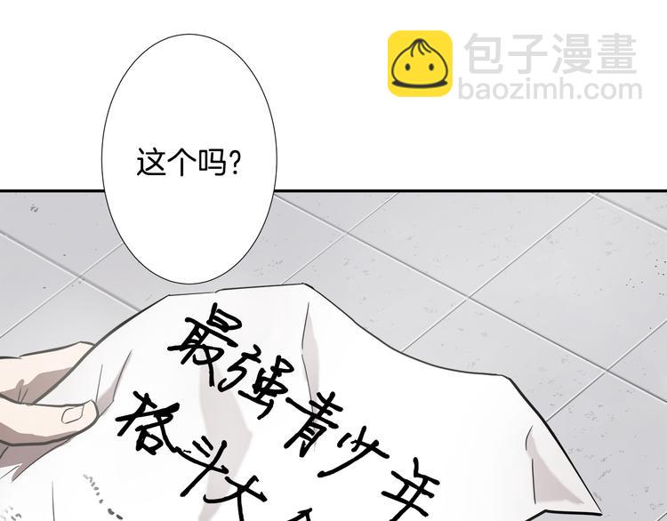 第2话 红颜祸水？？？15