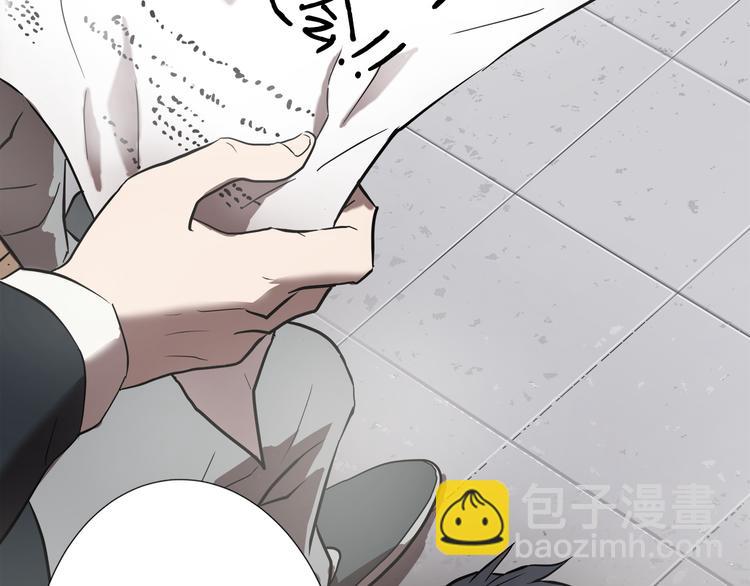 第2话 红颜祸水？？？16
