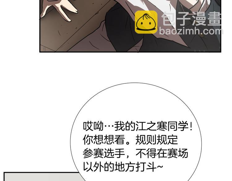 第2话 红颜祸水？？？18