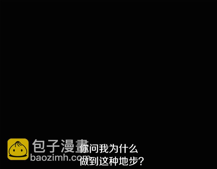 第2话 红颜祸水？？？3