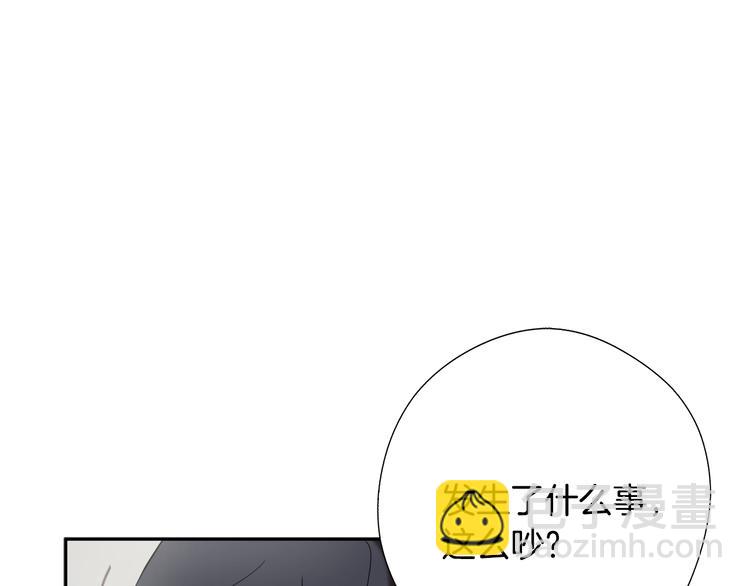 第2话 红颜祸水？？？33