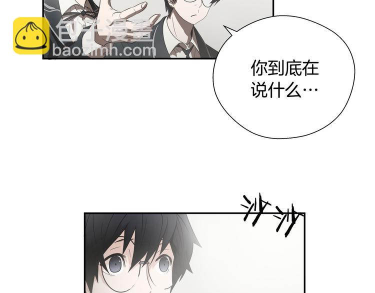 第2话 红颜祸水？？？36