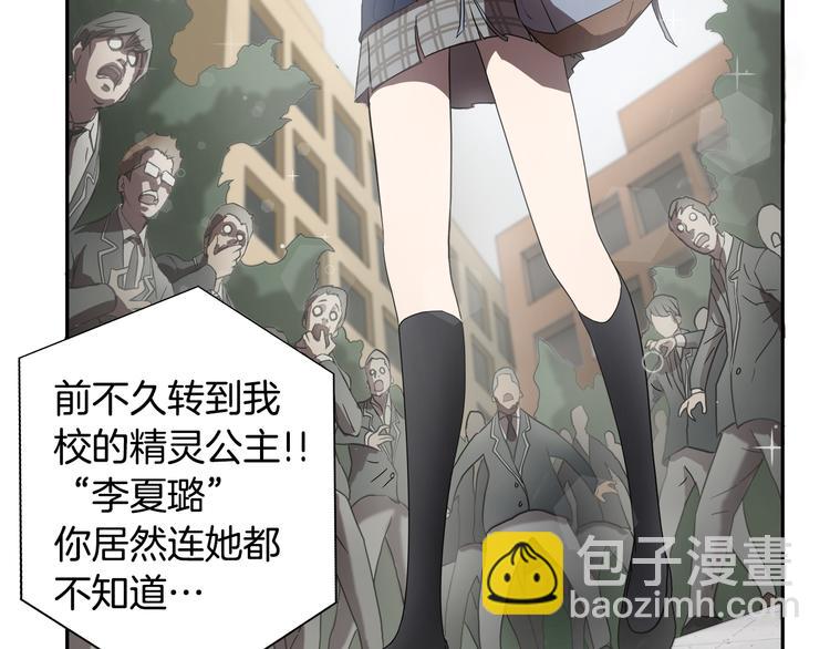 第2话 红颜祸水？？？40