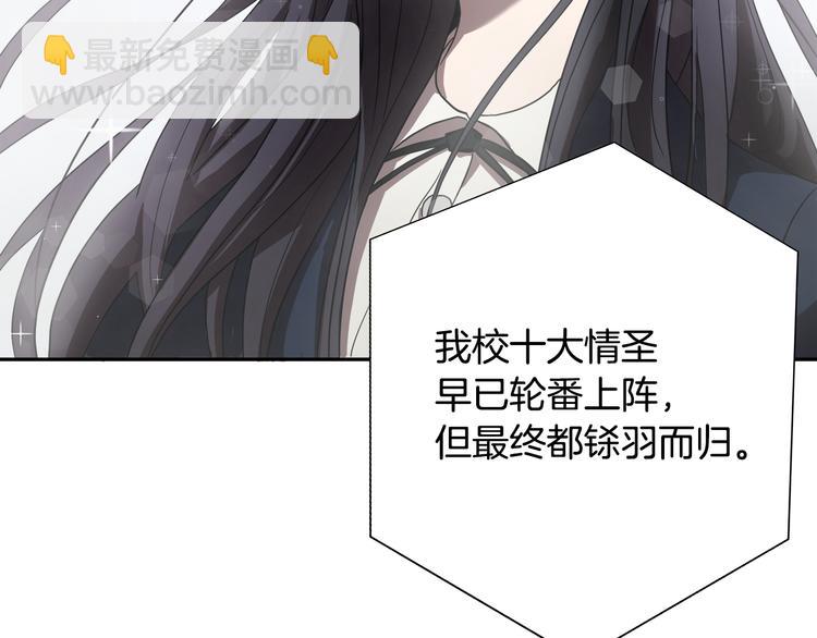 第2话 红颜祸水？？？42