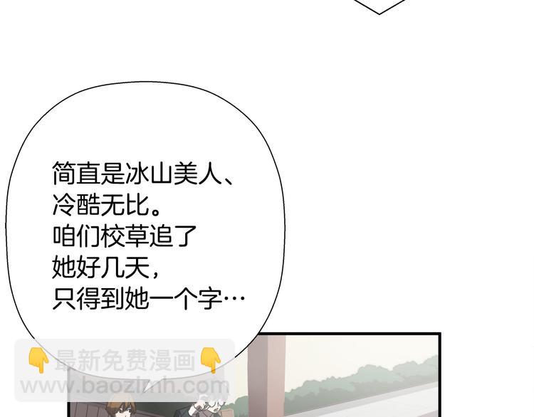 第2话 红颜祸水？？？43