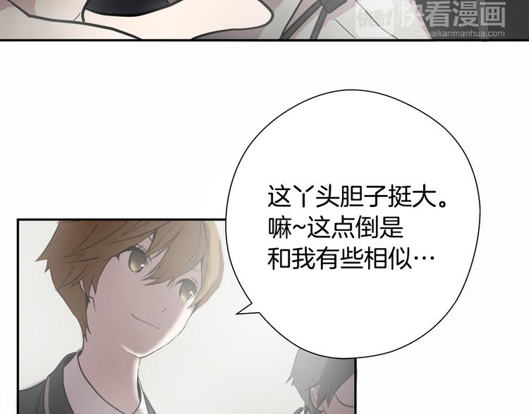 第2话 红颜祸水？？？50
