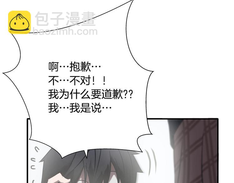 第2话 红颜祸水？？？61